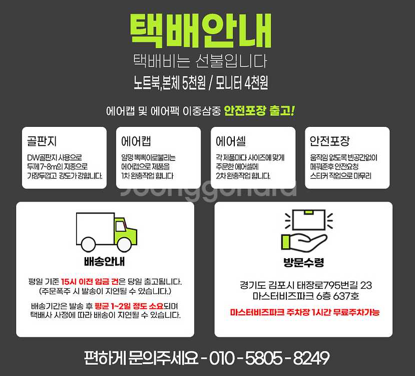 인텔i5-9400F GT710 사무용 가성비본체--4
