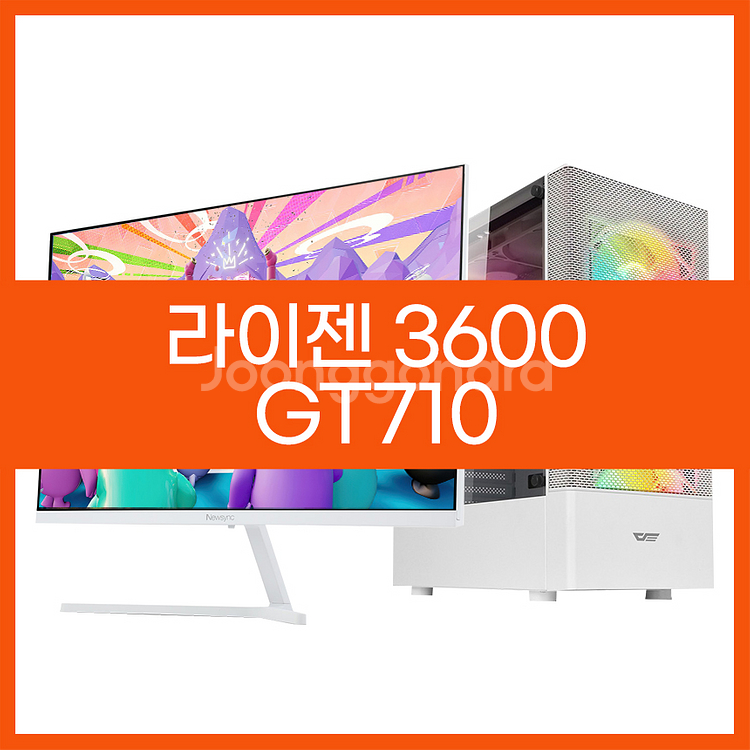 라이젠3600 GT710 사무용 데스크탑--0