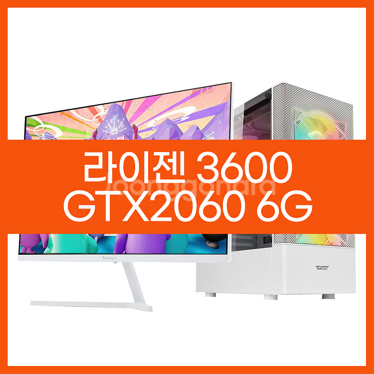 라이젠3600 RTX2060 배그옵치 게이밍본체--0