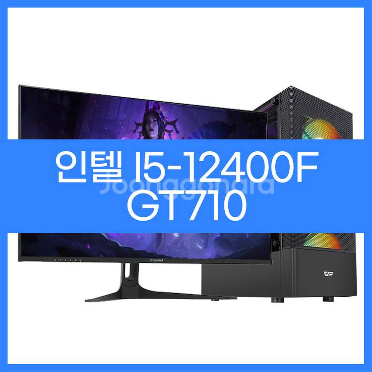 인텔i5-12400F GT710 사무용 데스크탑--0
