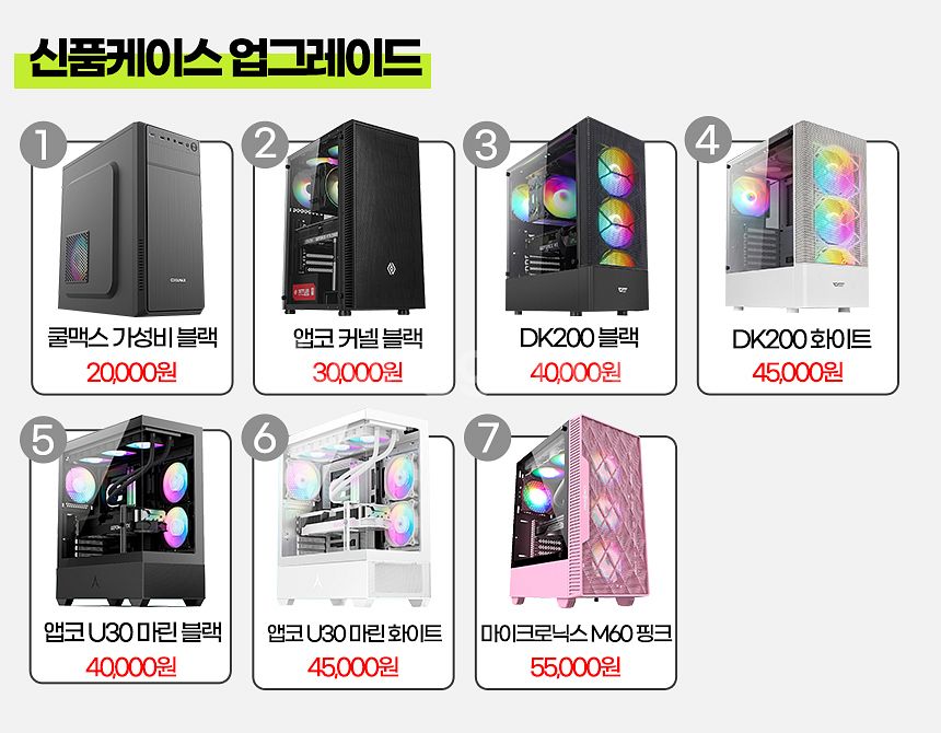 라이젠3600 GTX1060 롤 메이플 게이밍컴퓨터--2