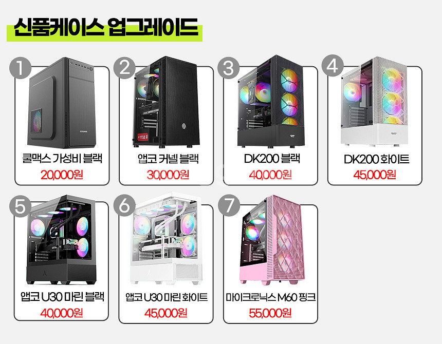 인텔i5-12400F RTX2060 게이밍본체--2