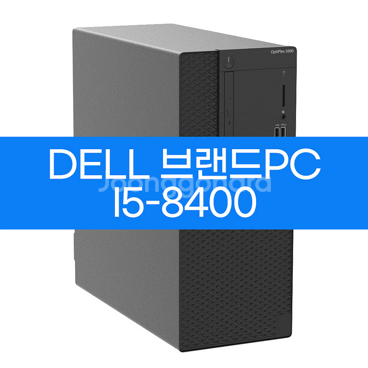 DELL I5-8400 사무용 가정용 미니본체--0