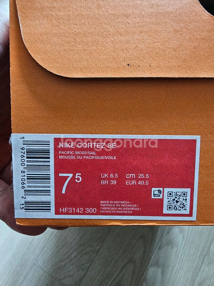 나이키 코르테즈 SE 255 US7.5--4