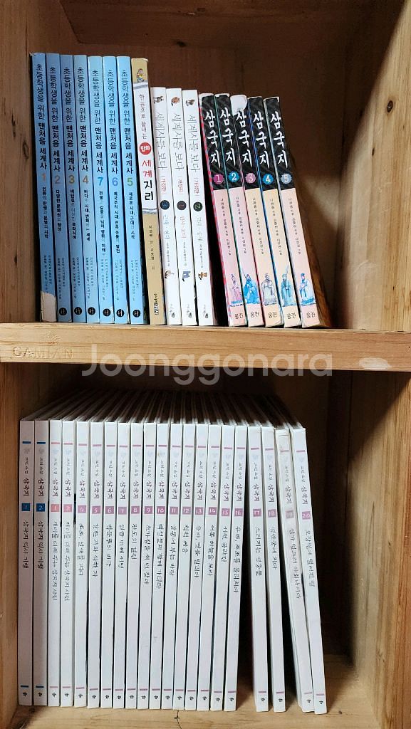 초등학생을 위한 맨처음 세계사 외--0