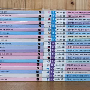 히스토리 톡톡