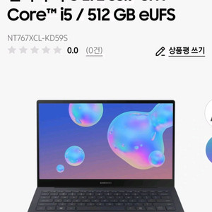 갤럭시 북S팝니다! 950g (i5 / 8G/ 512G