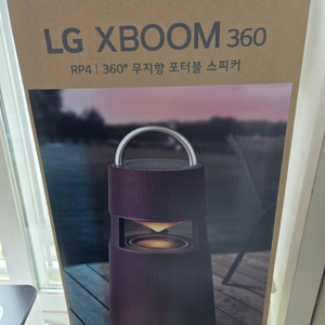LG엑스붐360 스피커 팝니다.