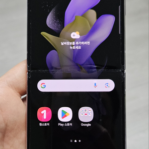 갤럭시 Z플립4 퍼플 256GB 싸게 팝니다.