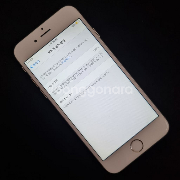 [S급] 아이폰 6 실버 16GB--1