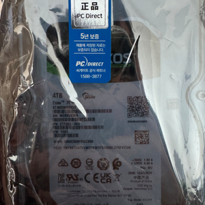Seagate Exos 7E10 4TB HDD