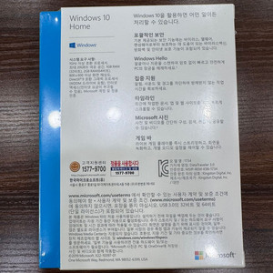 윈도우 10 Home FPP (USD, 키카드)미개봉