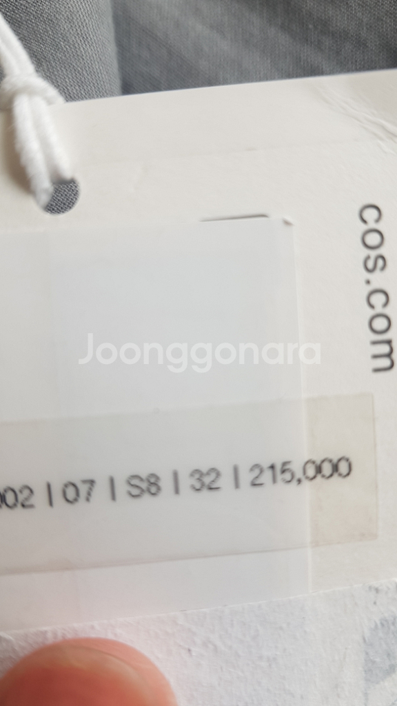 코스 바지 32사이즈--3