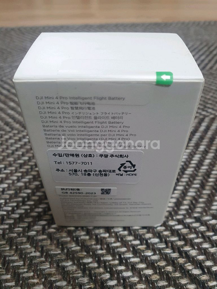 DJI Mini4 Pro 배터리--1
