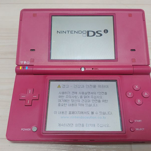 닌텐도 dsi 터치스크린 액정 수리