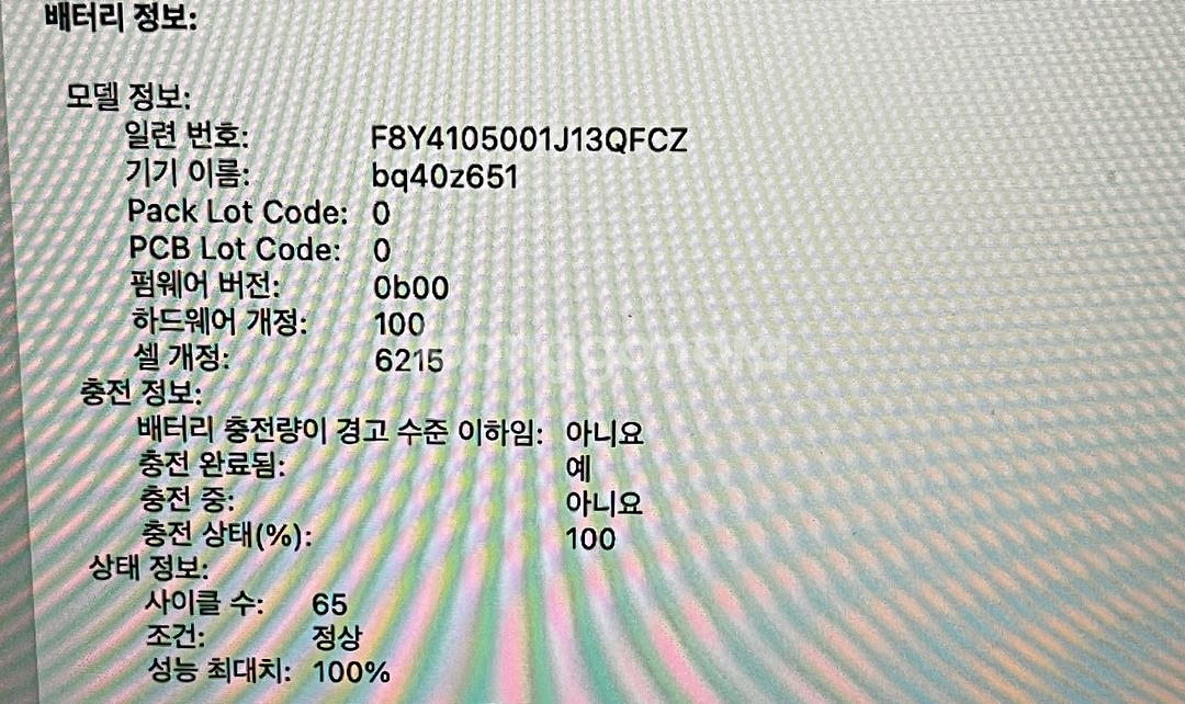 맥북에어 13인치 2022 / M2 / 16GB / 5--5