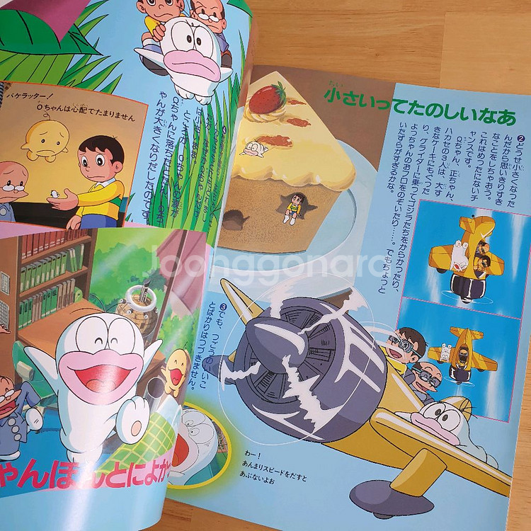 영화도라에몽 노비타와용의기사 일본영화팜플렛 영화엽서--2