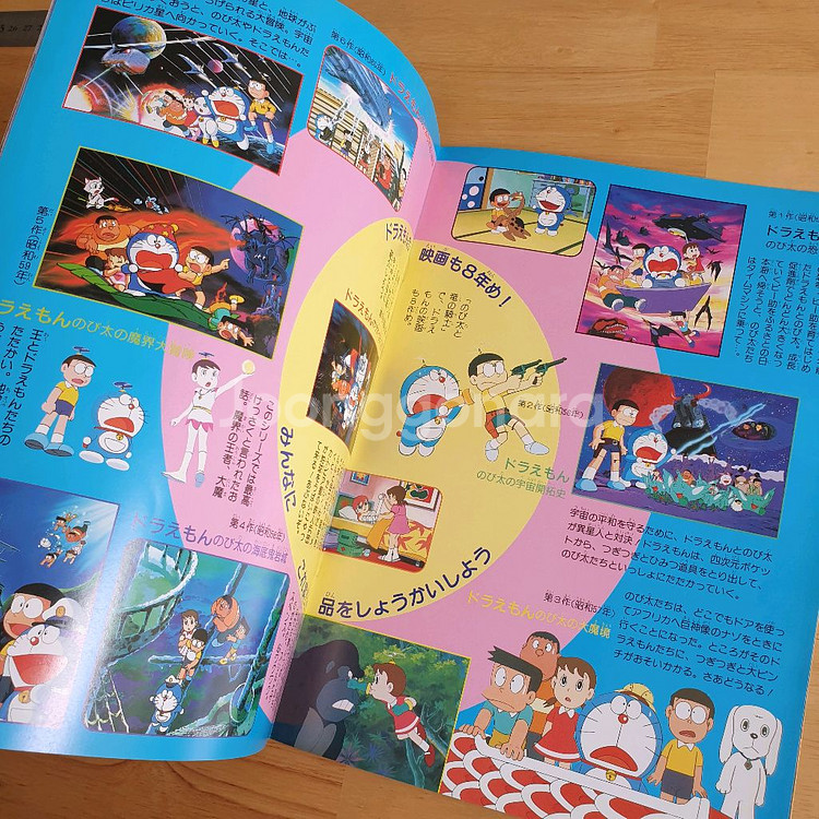 영화도라에몽 노비타와용의기사 일본영화팜플렛 영화엽서--7