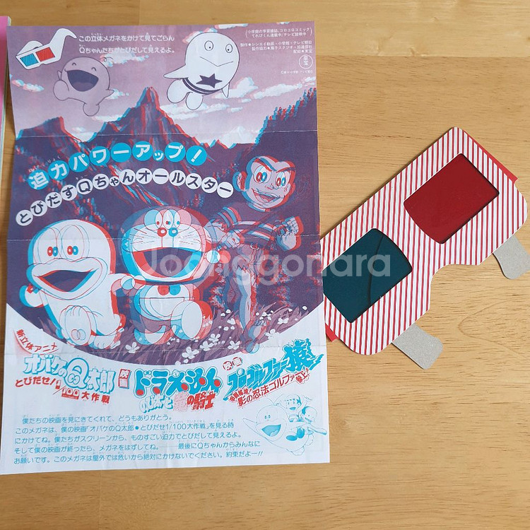 영화도라에몽 노비타와용의기사 일본영화전단지 영화엽서--0