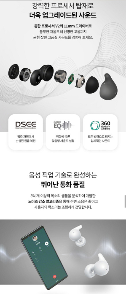 소니 링크버즈 오픈 화이트 무선이어폰 팝니다.--3