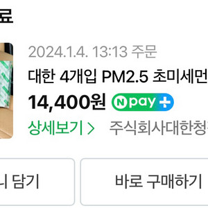 올뉴투싼 투싼 에어컨필터 필터 17년식이후