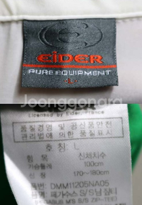 아이더 기능성 시원한 반팔 100--1