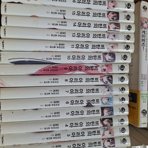 비탄의 아리아 16권