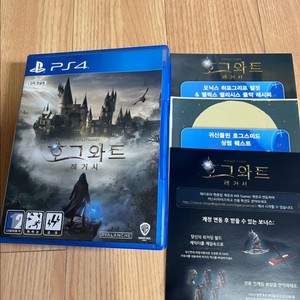 플스4 호그와트 레거시