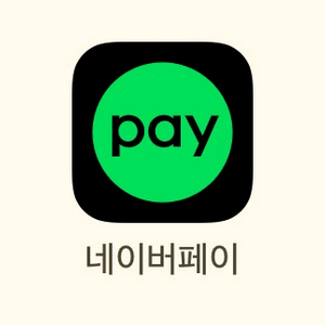 네이버페이 100,000원을 97,000원에 팝니다.