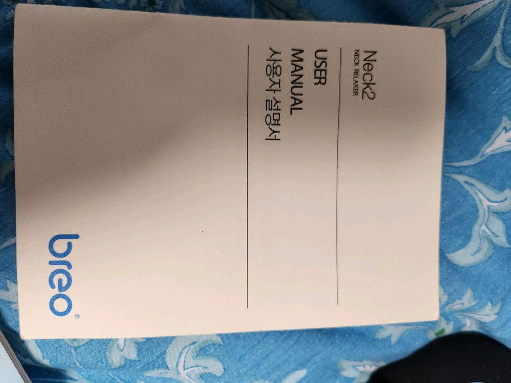 브레오 목마사기지 이미지