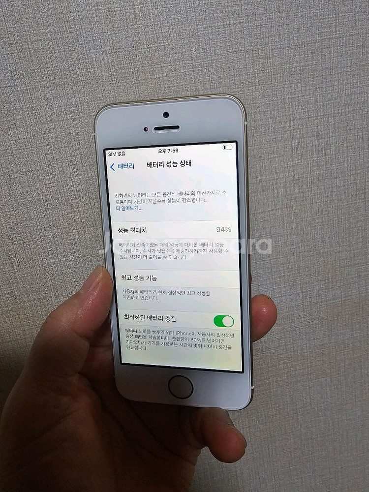 se1 16기가--6
