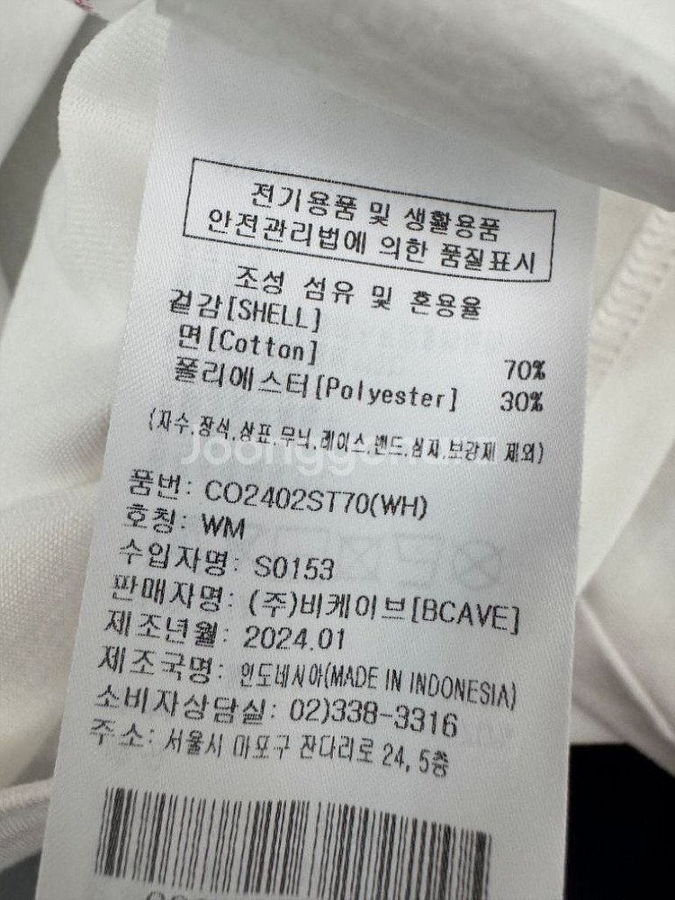 여성 커버낫 24시즌 반팔 티셔츠--3