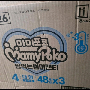 마미포코 땀먹는 썸머팬티 4단계 남아용