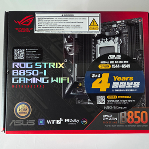 asus rog strix b850-i itx메인보드