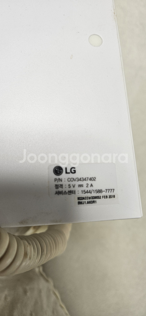 LG 프라엘 더마 LED 마스크--5