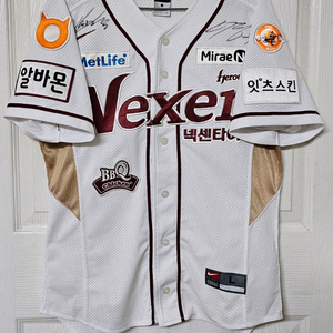 넥센히어로즈(키움히어로즈) 나이키 홈 유니폼(친필사인)