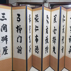 병풍1 액자4