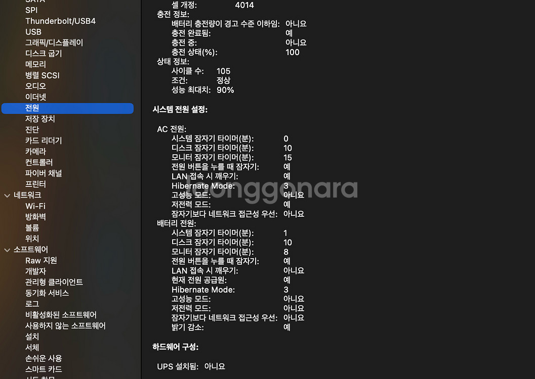 맥북프로 M1max_CTO_64g_2t--2