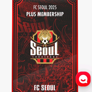 fc서울 VS 수원fc 티켓2매 일괄 양도합니다.