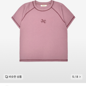 예예 반팔 티셔츠 무신사 에이블리 핑크