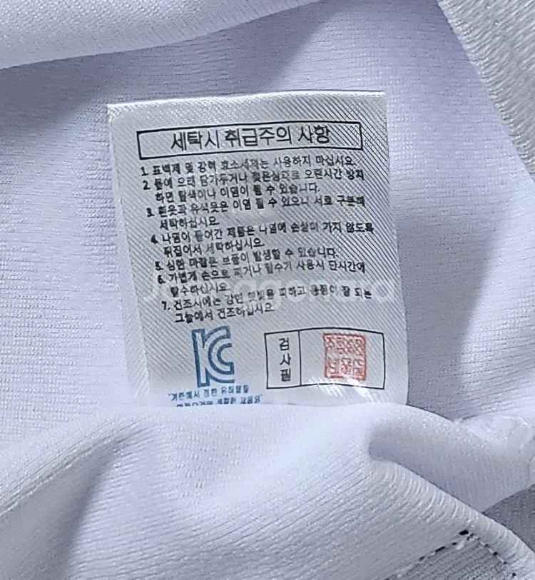[5] 두산베어스 핑크 유니폼(박건우)--4