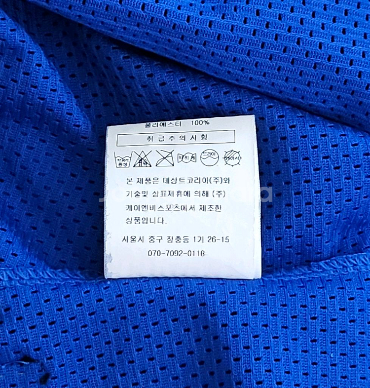 [95] 삼성라이온즈 데상트 왕조 원정 유니폼--6