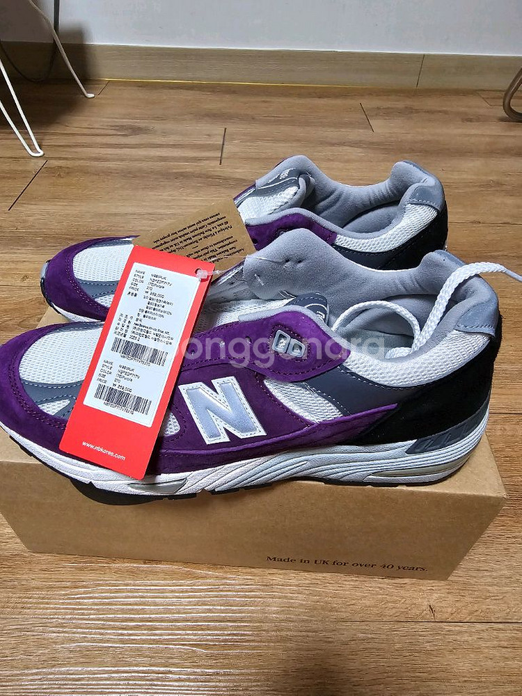 뉴발란스 영국라인 M991PUK--0