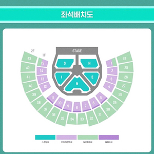 샤이니 콘서트 막콘 양도받습니다