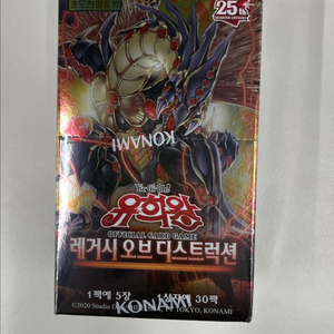 유희왕 레거시 오브 디스트럭션 미개봉 새상품 판매