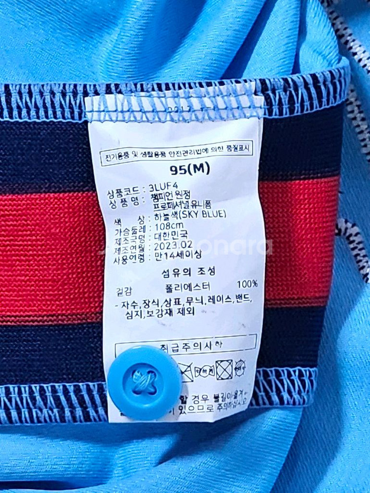 롯데자이언츠 코어 프로페셔널 올드 원정 유니폼(나균안)--4