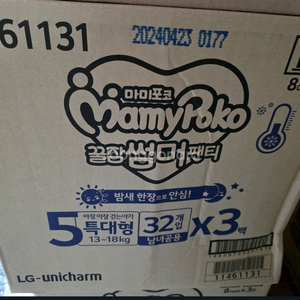 마미포코 꿀잠썸머팬디 특대형