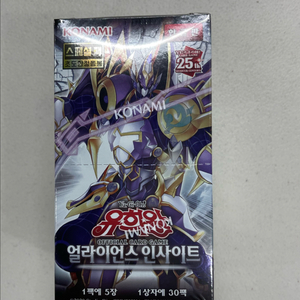 유희왕 얼라이언스 인사이트 미개봉 새상품 판매