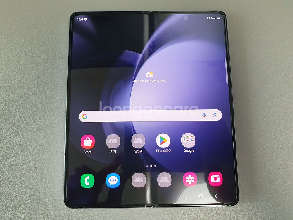 갤럭시 Z폴드5 / 256GB / 블루--0