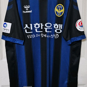 [3XL] 인천유나이티드 2019 홈 유니폼(이재성)